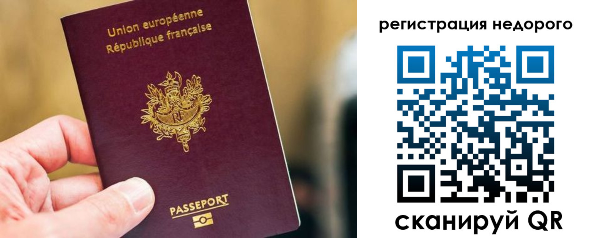 прописка от собственника в Ульяновской области