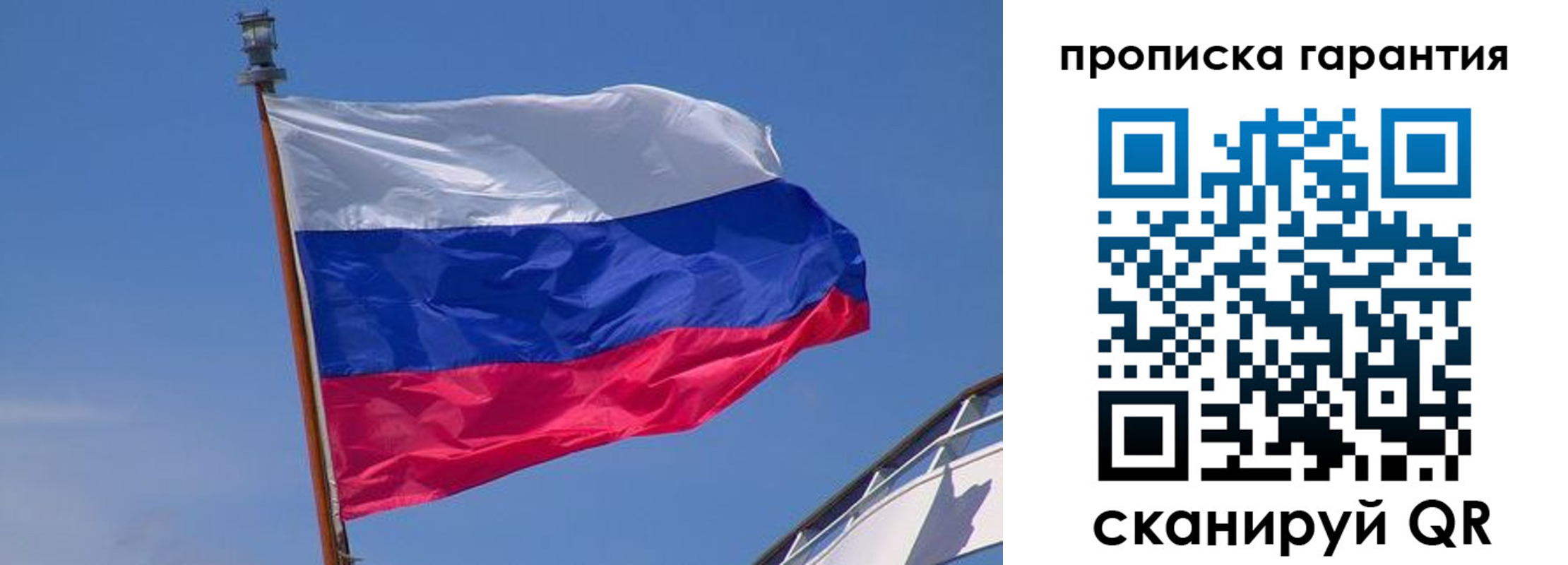прописка для кредита в Ульяновской области