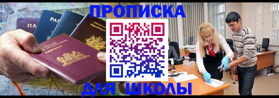 миграционный учет в Ульяновской области