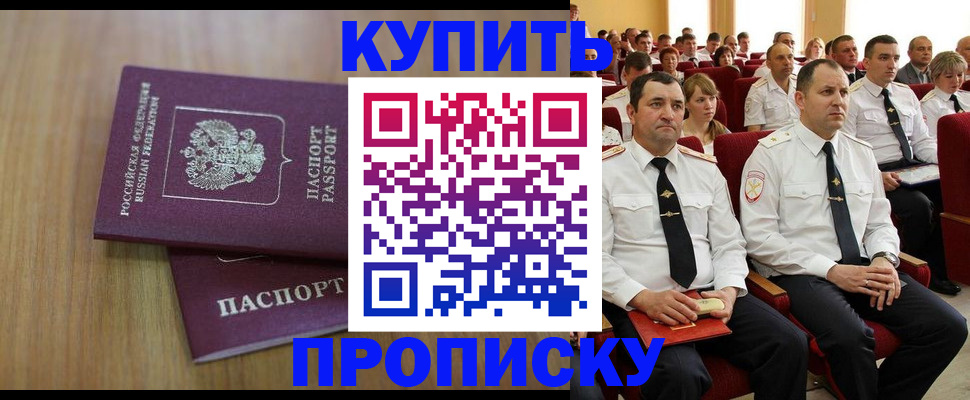 временная регистрация 2025 в Ульяновской области