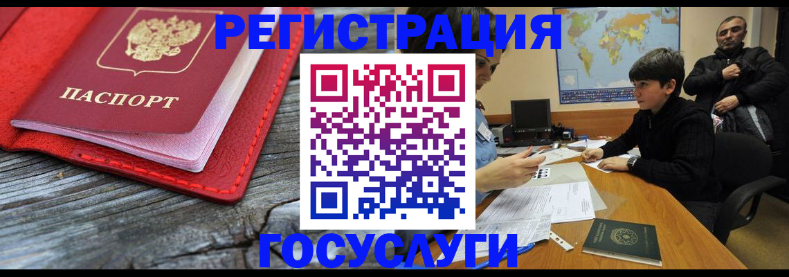 прописка поиск в Ульяновской области